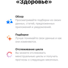 Обзор iPhone 12 Pro: дорогая дюжина-93