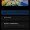 Обзор Xiaomi Mi 11 Ultra: первый уберфлагман от производителя «народных» смартфонов-43
