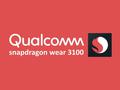 post_big/snapdragon-wear-3100.jpg