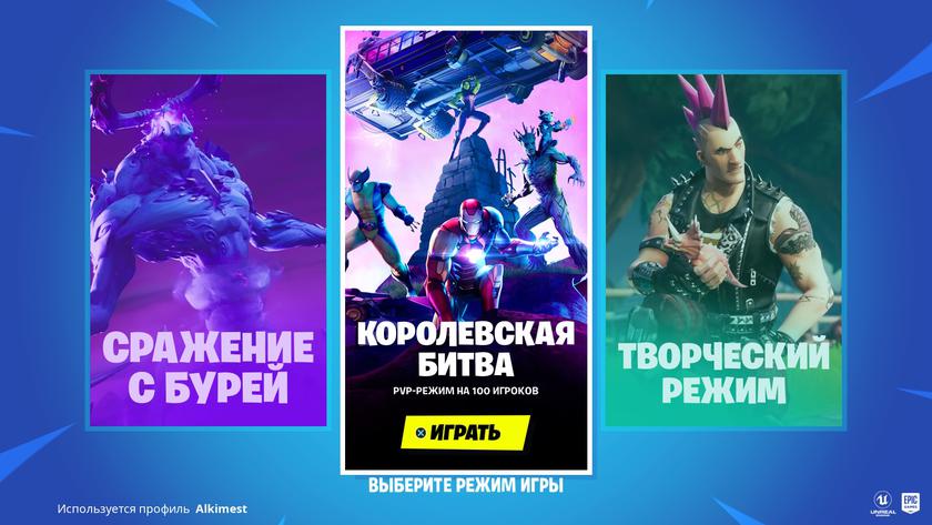 Список поддерживаемых устройств fortnite