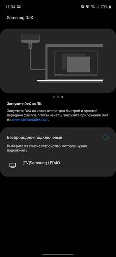 Обзор Samsung Galaxy S20 FE: фан-клубный флагман-293