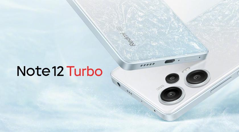 Официально: Xiaomi 28 марта представит Redmi Note 12 Turbo с новым чипом Snapdragon 7+ Gen 2