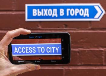 Нейросеть Google Translate заговорила на русском