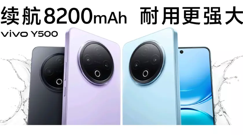 Vivo Y500: Чем нас порадует новый смартфон? Первые впечатления