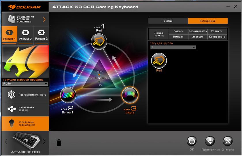 Обзор Cougar Attack X3 RGB: игровая механическая клавиатура с Cherry MX и RGB-подсветкой-40