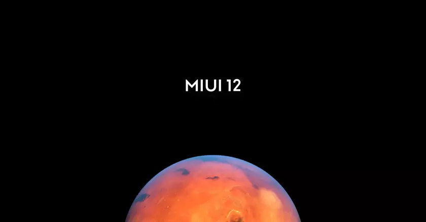 Официальный список смартфонов Xiaomi и Redmi, которые получат MIUI 12