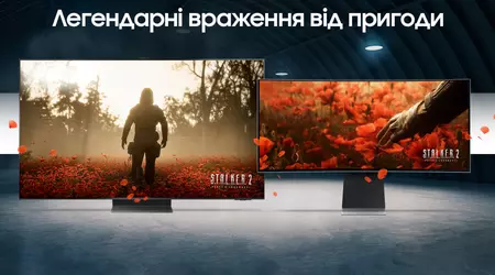 Samsung та GSC Game World підготували сюрприз для покупців OLED-телевізорів і моніторів