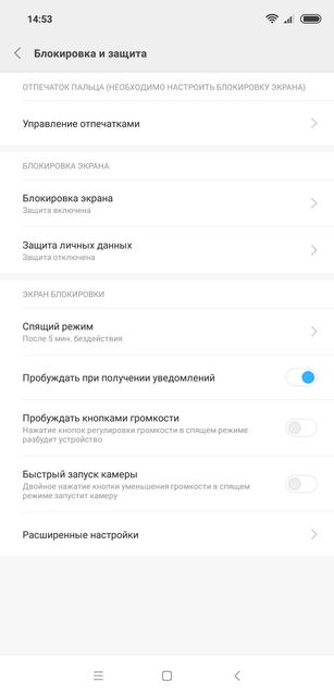 ÐÐ±Ð·Ð¾Ñ Xiaomi Mi 8: Ð¼Ð°ÐºÑÐ¸Ð¼ÑÐ¼ Ð¼Ð¾ÑÐ½Ð¾ÑÑÐ¸ Ñ Ð¿ÑÐ¸ÑÑÐ½ÑÐ¼ ÑÐµÐ½Ð½Ð¸ÐºÐ¾Ð¼-203