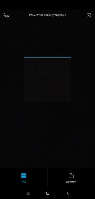 ÐÐ±Ð·Ð¾Ñ Xiaomi Mi 8: Ð¼Ð°ÐºÑÐ¸Ð¼ÑÐ¼ Ð¼Ð¾ÑÐ½Ð¾ÑÑÐ¸ Ñ Ð¿ÑÐ¸ÑÑÐ½ÑÐ¼ ÑÐµÐ½Ð½Ð¸ÐºÐ¾Ð¼-234