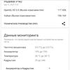 Обзор Huawei P40: флагманский беспродел-145