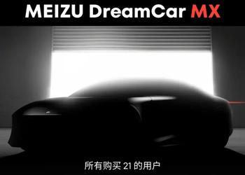 Meizu анонсировала свой первый автомобиль DreamCar MX