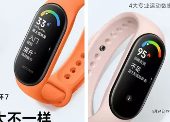 Xiaomi Mi Band 7 became available for pre-order the day before the announcement