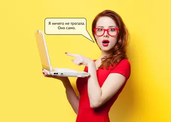 10 cамых распространенных ошибок неопытных пользователей Windows