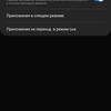 Обзор Samsung Galaxy S10 Lite: флагман на минималках-126