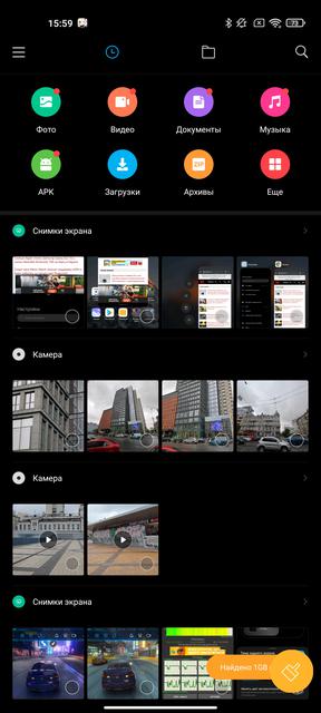 Обзор Xiaomi Mi 11 Ultra: первый уберфлагман от производителя «народных» смартфонов-245