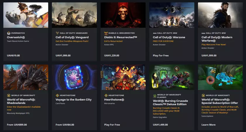 Battle.net в Украине перешёл на цены в гривнах – теперь игры стоят дороже, чем в Европе