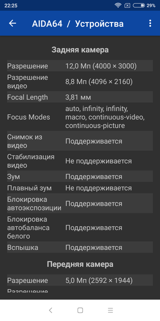 Обзор Xiaomi Redmi 5: хитовый бюджетный смартфон теперь с экраном 18:9-78