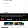 Обзор Xiaomi Mi MIX 3: слайдеры возвращаются-216