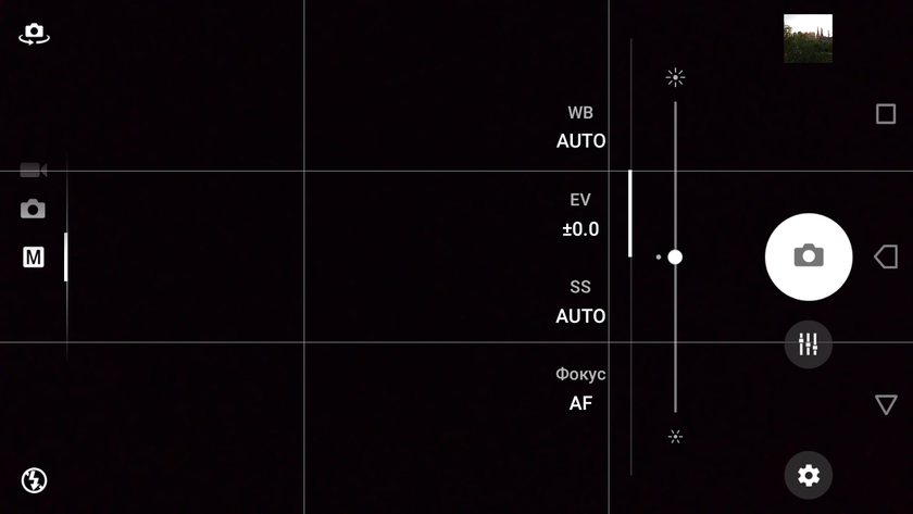 Обзор Sony Xperia L1: 5.5-дюймовый бюджетник с MediaTek-67