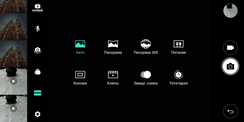 Обзор LG G6: защищенный флагман с большим дисплеем почти без рамок-114