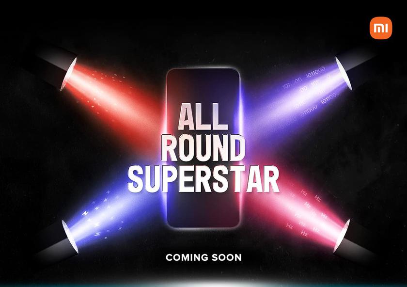 Xiaomi обещает в начале сентября представить смартфон-«суперстар»