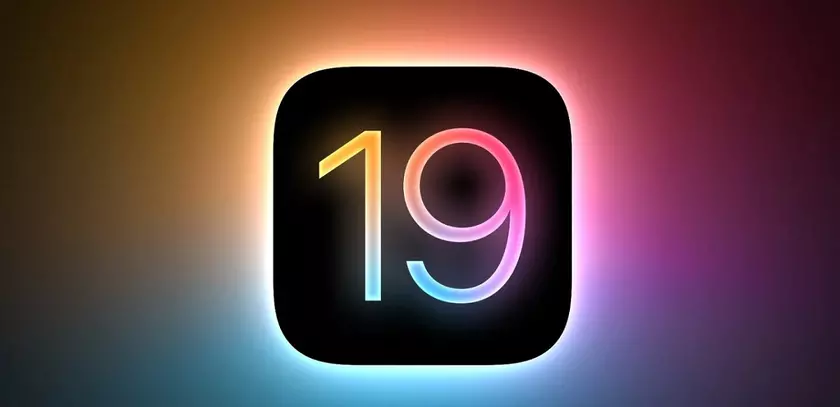 Говорят, что это новый логотип iOS 19!