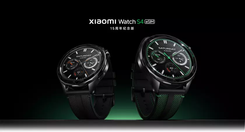 Xiaomi Watch S4 eSIM: Celebrating 15 Years of Innovation