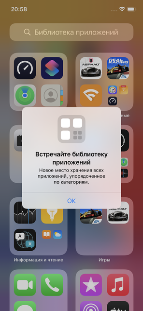 Фишки нет приложение для ios