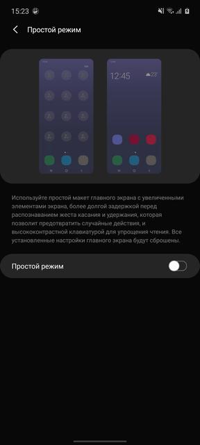 Обзор Samsung Galaxy Note10 Lite: для расчётливых фанатов линейки-177