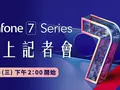 post_big/ASUS-ZenFone-7-Series-Launch.jpg