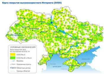 Записки маковода: исследование интертелекомовского турбо-интернета EV-DO Rev. B