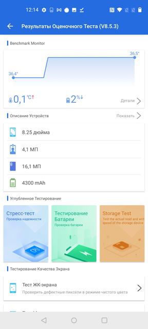 Обзор OnePlus Nord N10 5G: средний класс создателей «убийц флагманов»-35