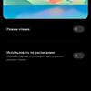 Обзор Xiaomi 11T Pro: топовый процессор и полная зарядка за 20 минут-36