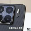 Xiaomi 15S Pro Camera Unit
