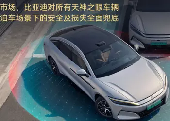 BYD added Level 4 automatic parking to God's Eye and promised to compensate in case of an accident