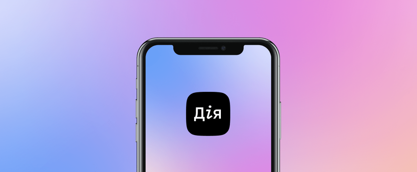 Киберполиция задержала разработчика поддельного приложения «Дія» – ему грозит до шести лет лишения свободы