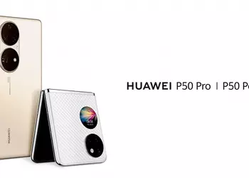 Huawei P50 Pro and Huawei P50 Pocket will start selling in Europe on January 25