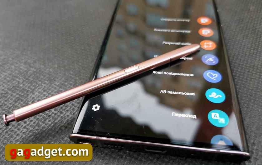 Дневник Samsung Galaxy Note 20 Ultra: S Pen, освоивший новые профессии