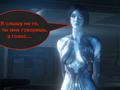 post_big/cortana.jpg