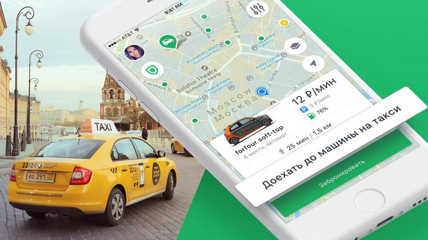В YouDrive появилась возможность заказать такси