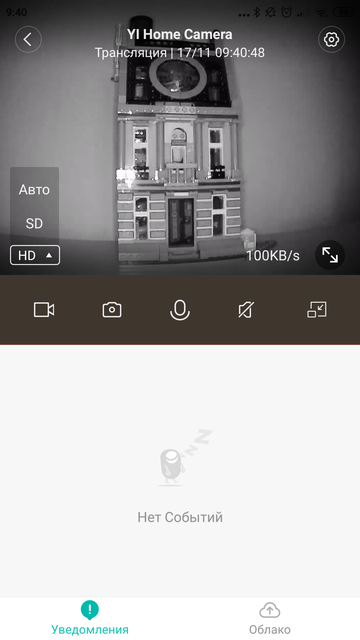 Обзор YI Home Camera 1080p: домашнее видеонаблюдение за $18-43
