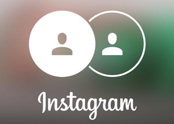 В Instagram теперь можно переключаться между аккаунтами