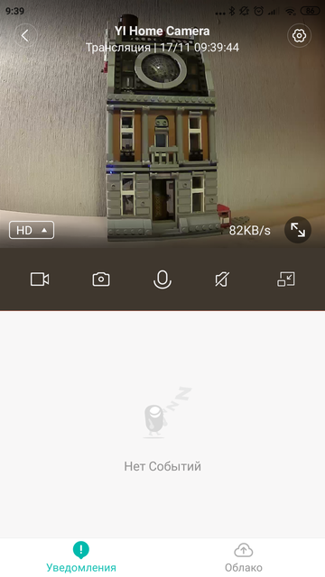 Обзор YI Home Camera 1080p: домашнее видеонаблюдение за $18-42