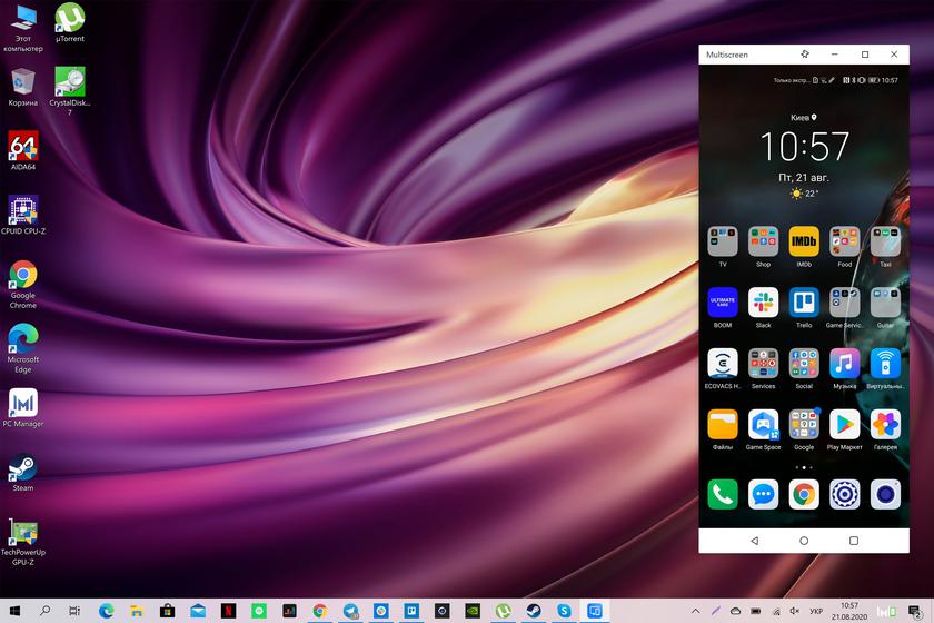Обзор Huawei MateBook X Pro: флагманский ультрабук с великолепным дисплеем-115