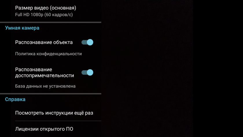 Обзор Moto X4: смартфон среднего сегмента с бонусами-154