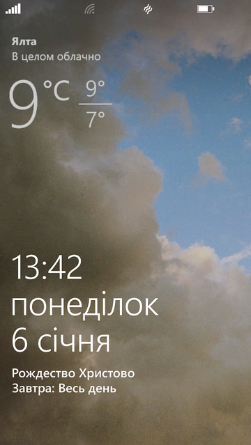 Обзор Nokia Lumia 1520: в коня корм-9