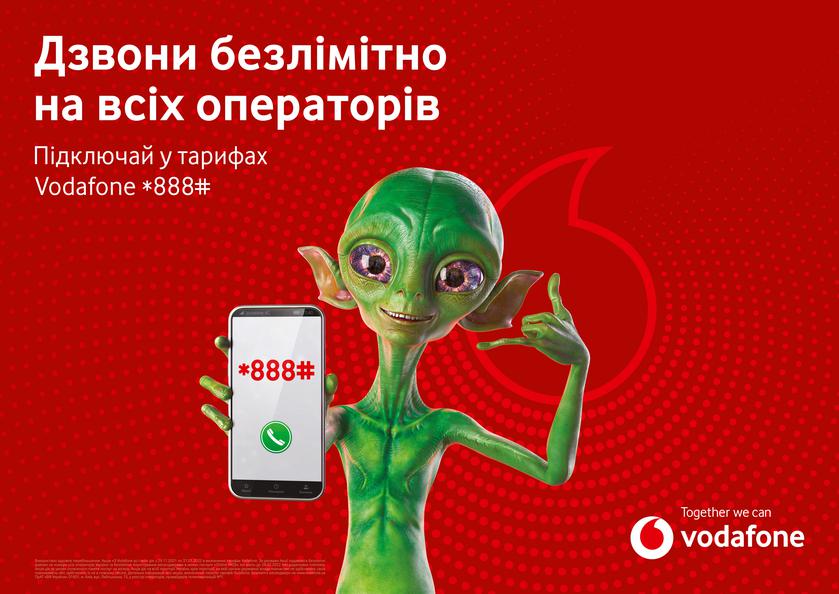 Vodafone временно отменяет лимиты на звонки другим операторам и сообщения в мессенджерах
