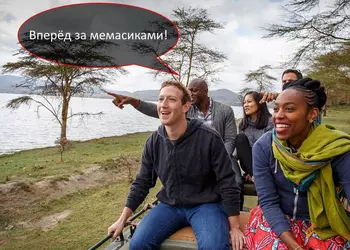 Марк Цукерберг вступил в закрытую группу с мемами про Гарвард