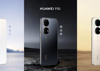 Huawei P50 powered by Snapdragon 888 has dropped in price even before the launch