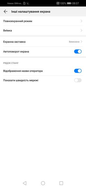 Screenshot_20181211_080758_com.android.settings.jpg